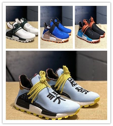 human race blue sky