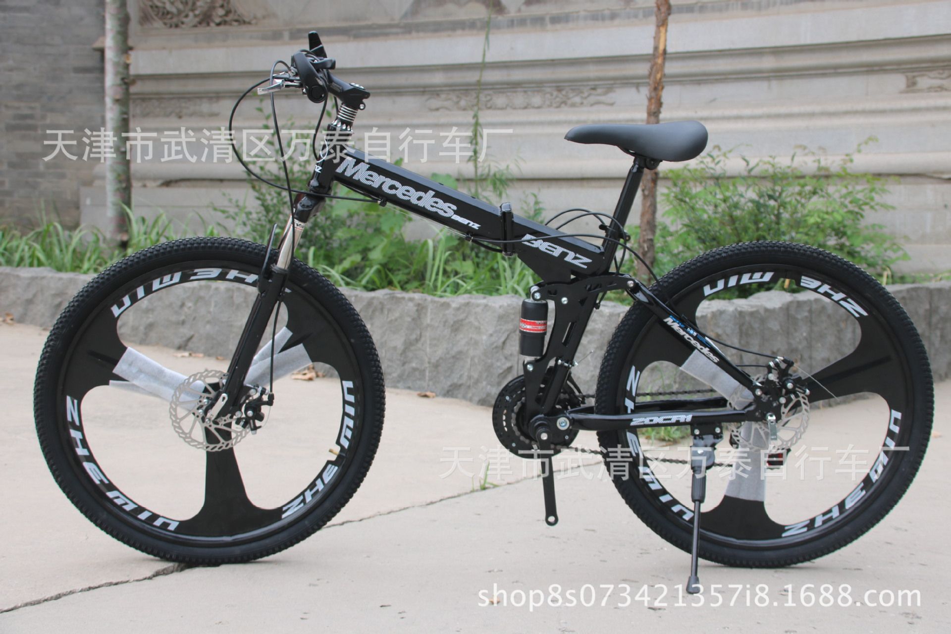 mercedes benz folding bike
