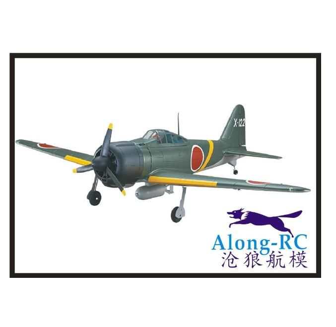 zero rc plane