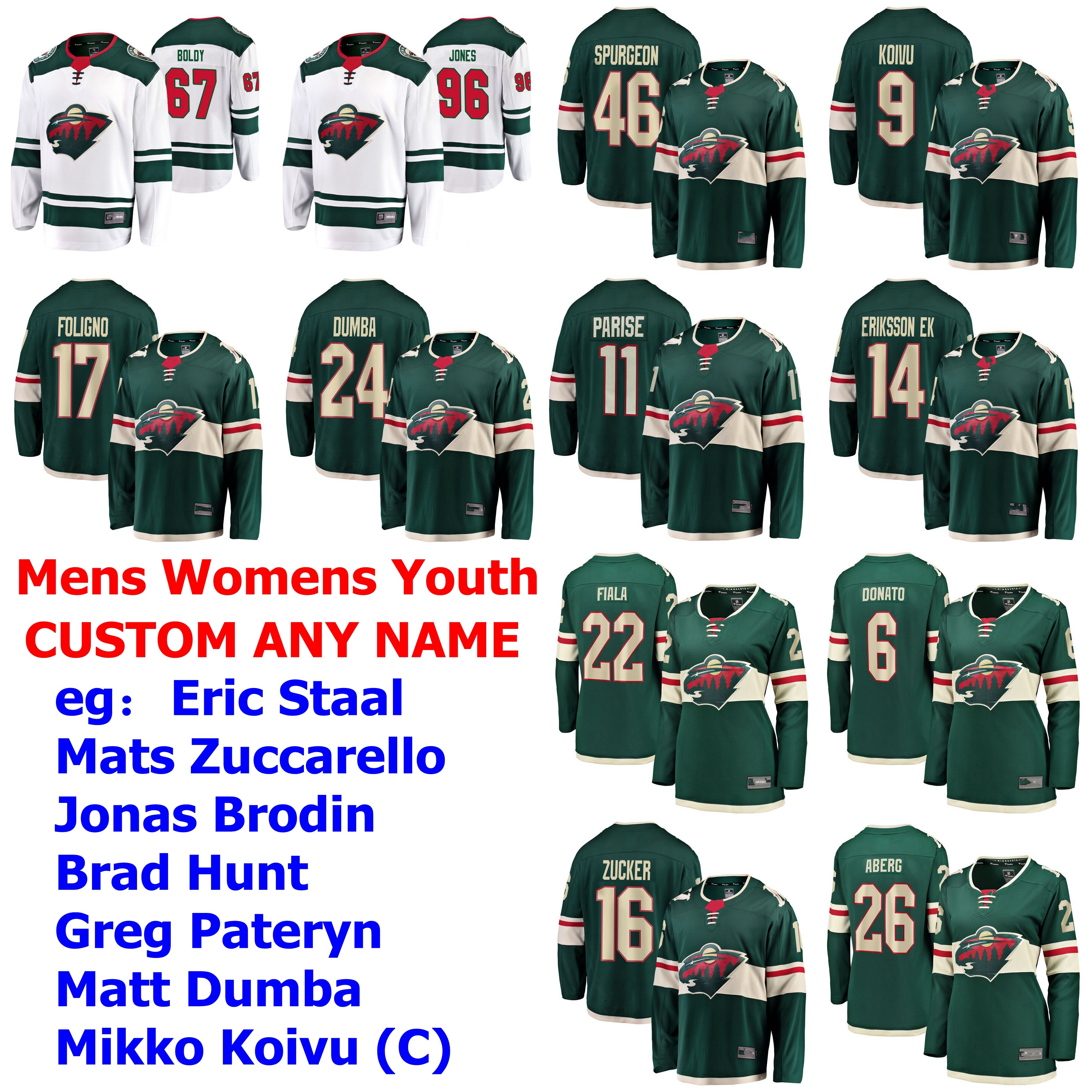 wild jersey kids