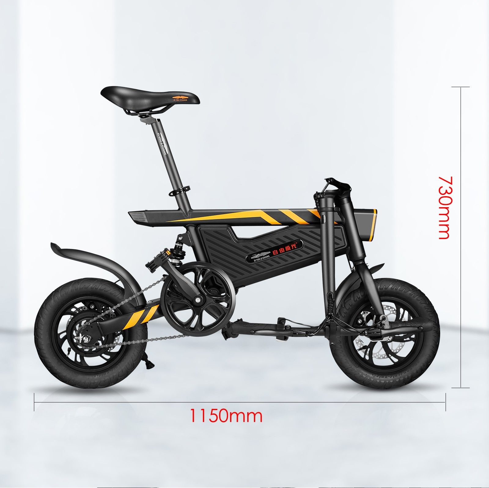 ziyoujiguang t18 electric bicycle foldable bike