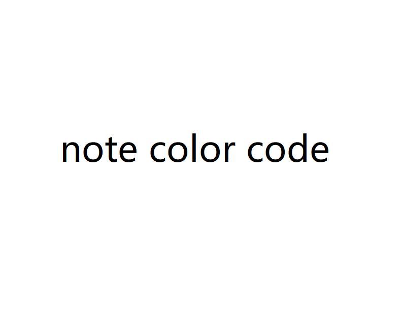 메모 색상 코드