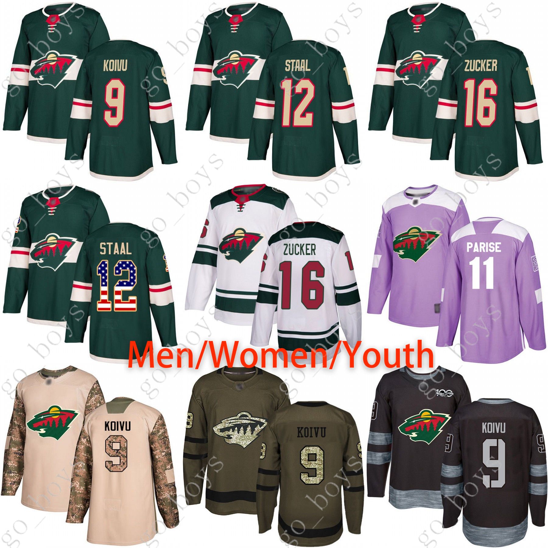 youth wild jersey