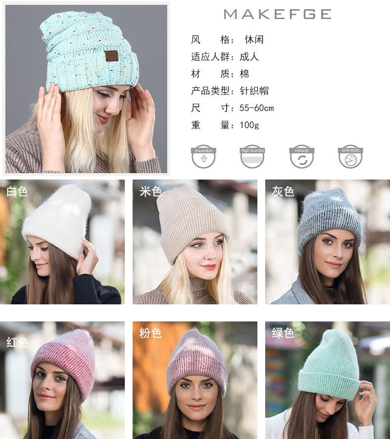 Autumn Winter Rabbit Hair Beanies Designer Winter Hat Women Cute