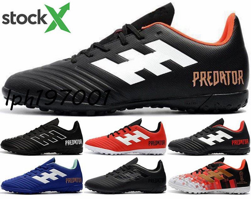 turf trainers football