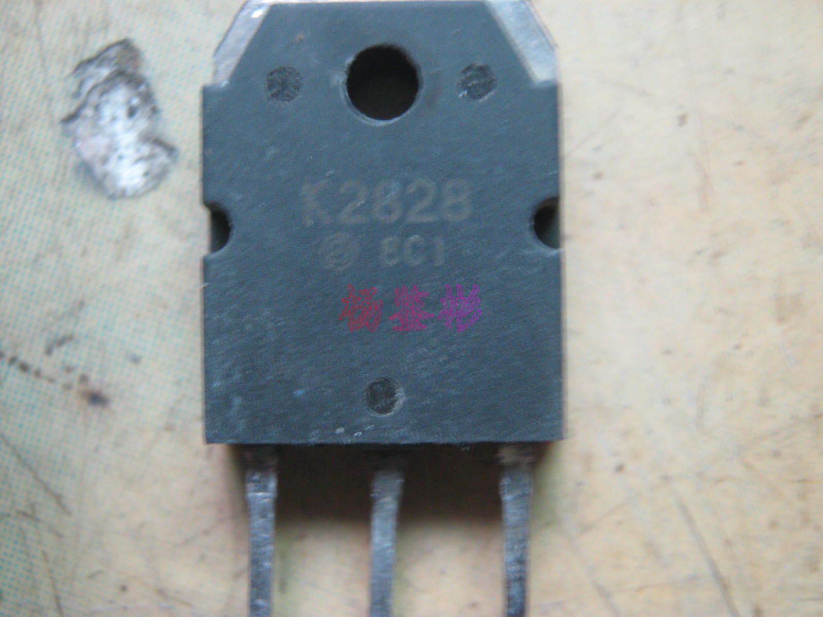 Test De Transistor à Effet De Champ K2977 K3055 K3069