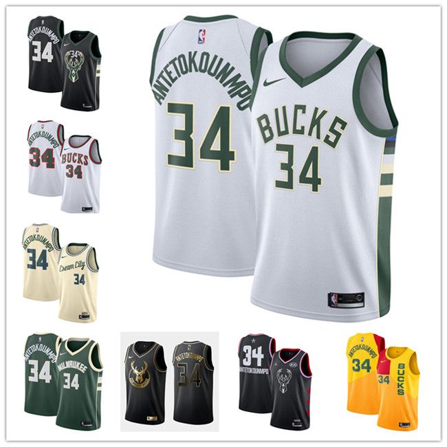 throwback giannis jersey