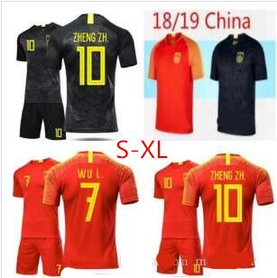 chinese football jerseys