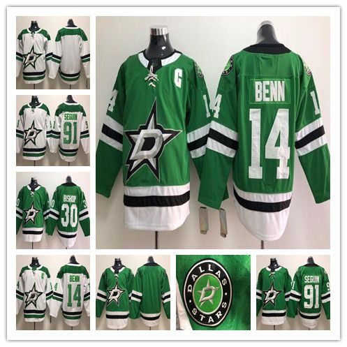 jamie benn stars jersey
