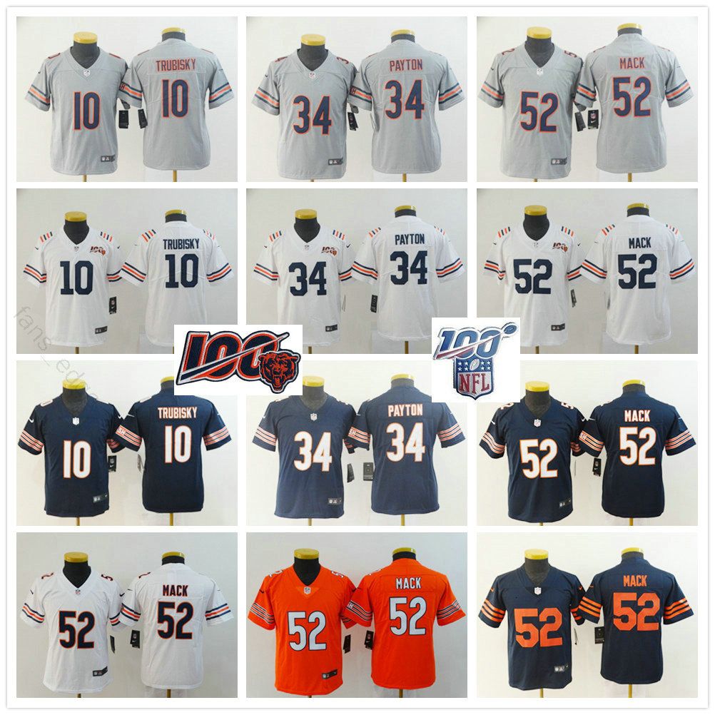 boys walter payton jersey