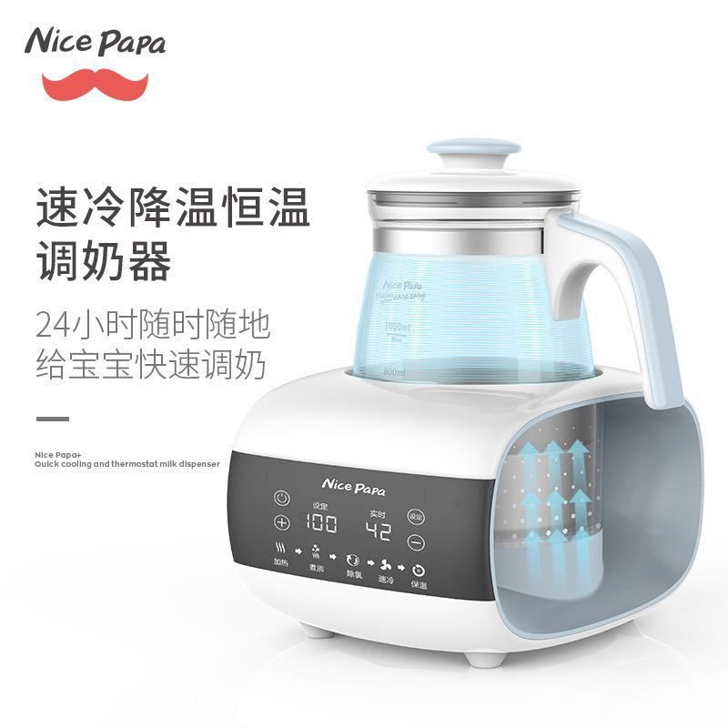 nice papa bottle warmer