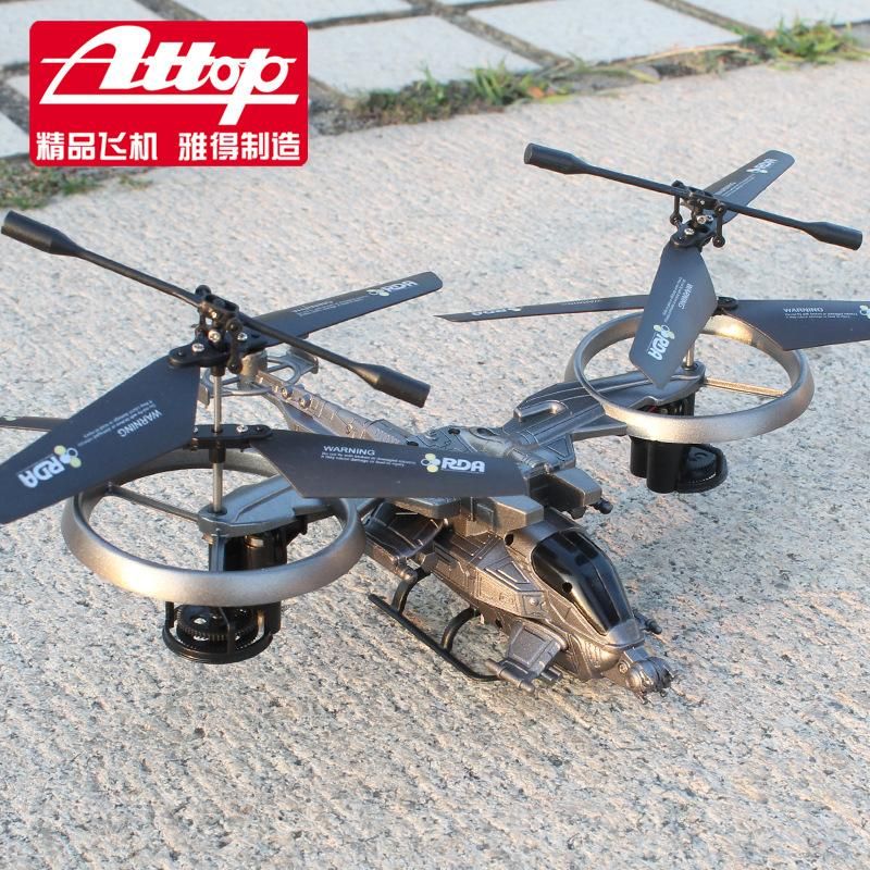 avatar helicopter toy