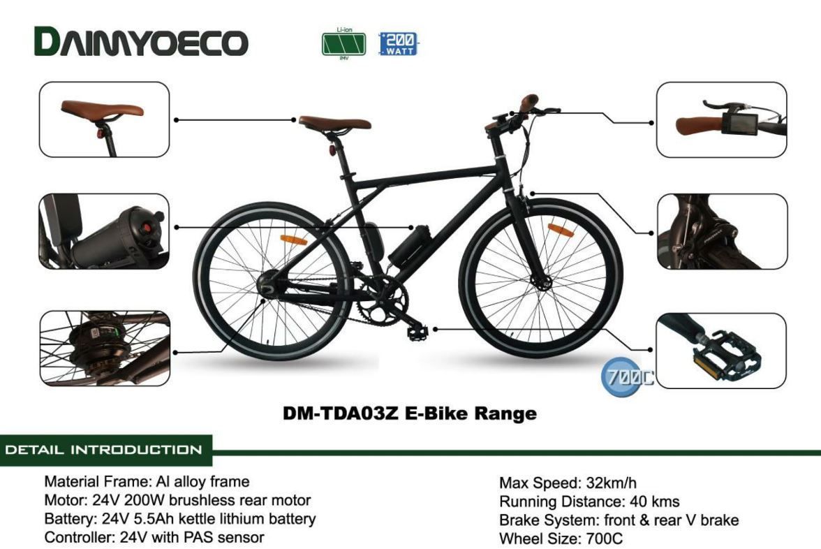 200w electric bike