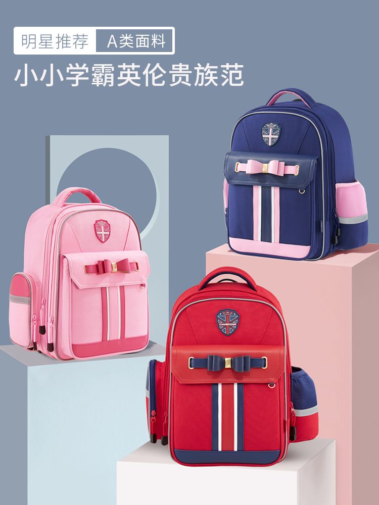school bags for 12 year olds