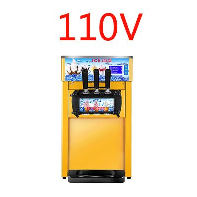 Yellow 110V