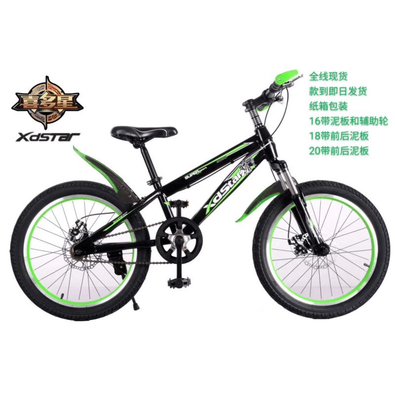 electra bike accessories