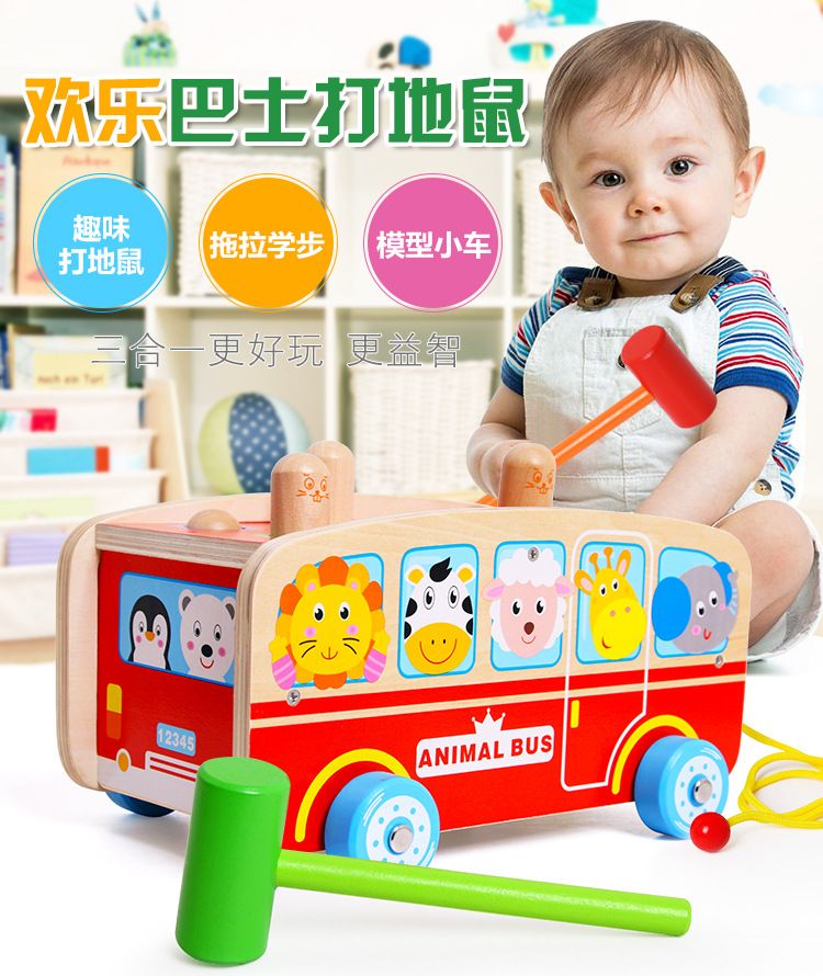educational toys for toddlers