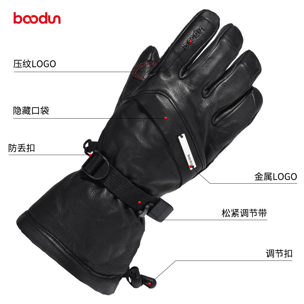 leather ski glove waterproofing