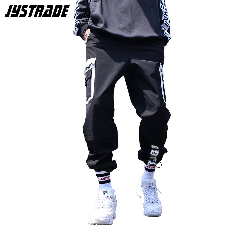 baggy trousers with elasticated ankles