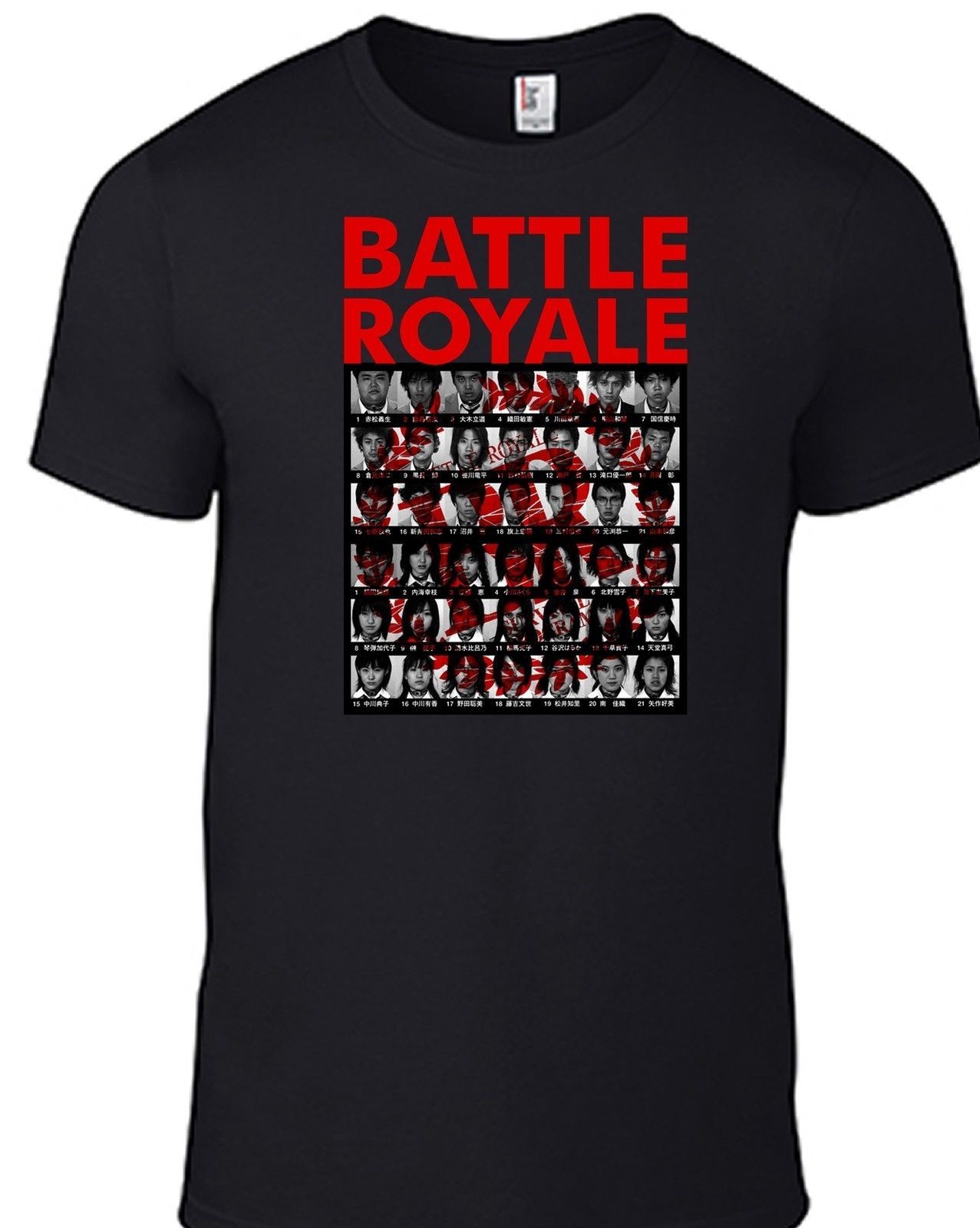 short com barra italiana