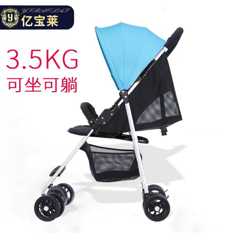 lightweight stroller 2019