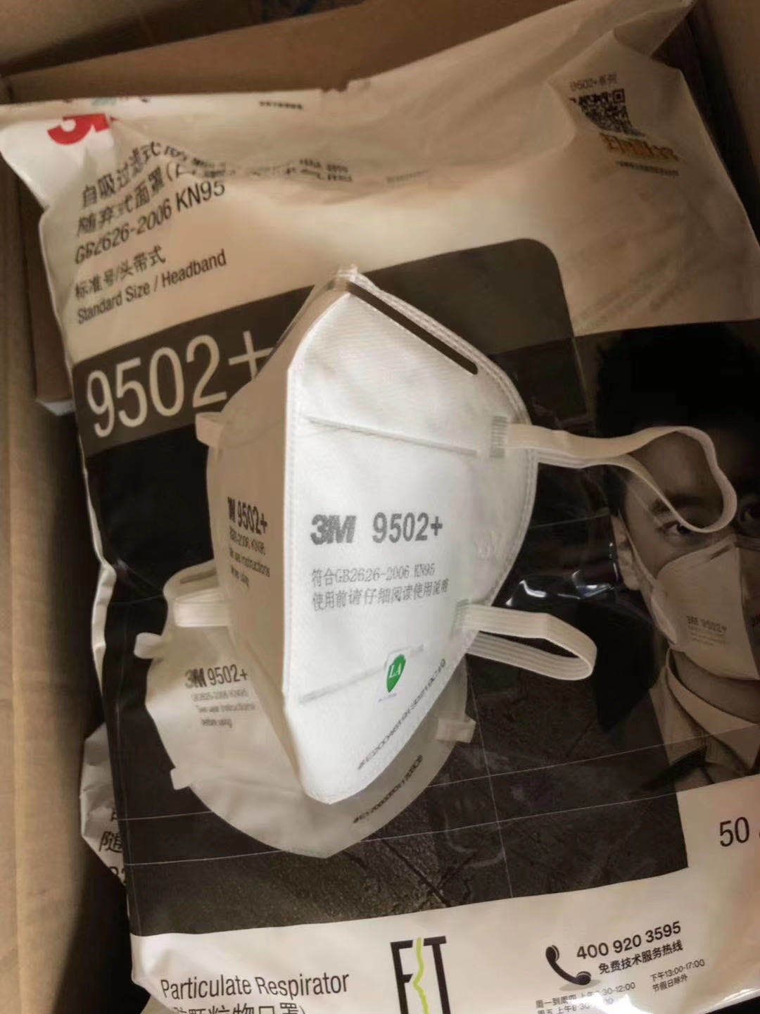 3m 9502 mask 3m 9502 mask