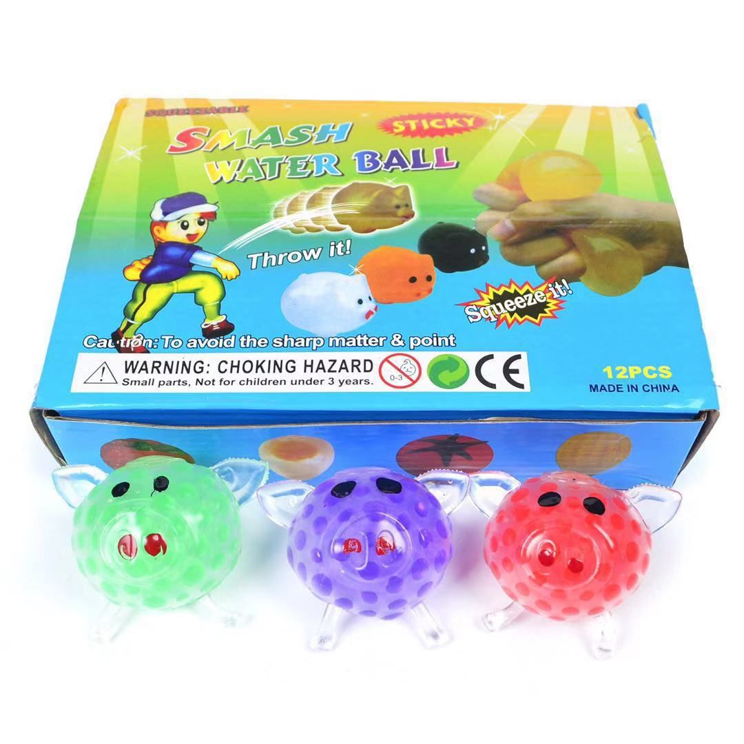 small water ball