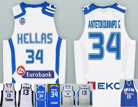 greece basketball jersey