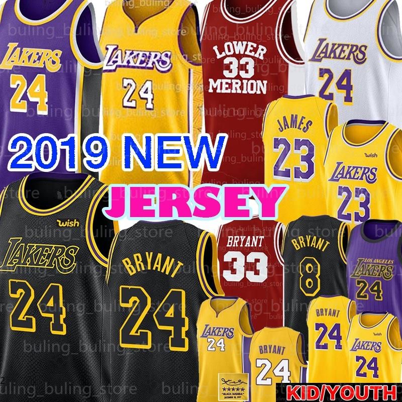 lakers new uniform 2019