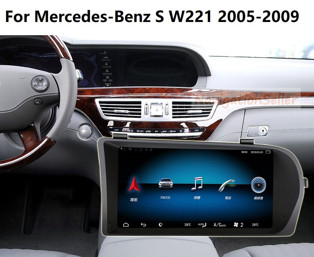 Android 9.0 RAM 4G ROM 64G Car Dvd Player For Mercedes Benz S W221 2005