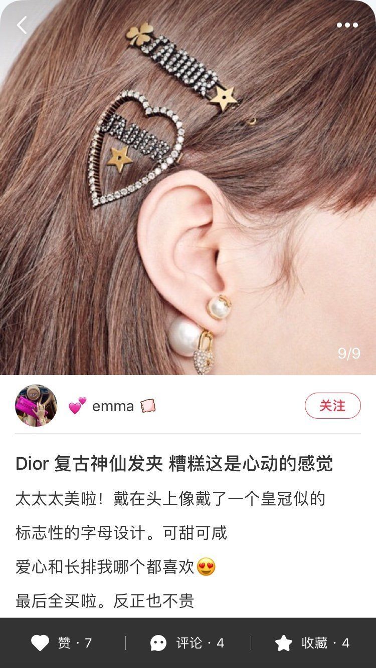 dior hair pin