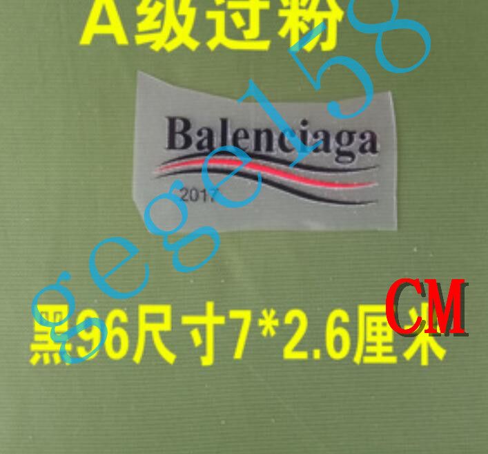 balenciaga patch