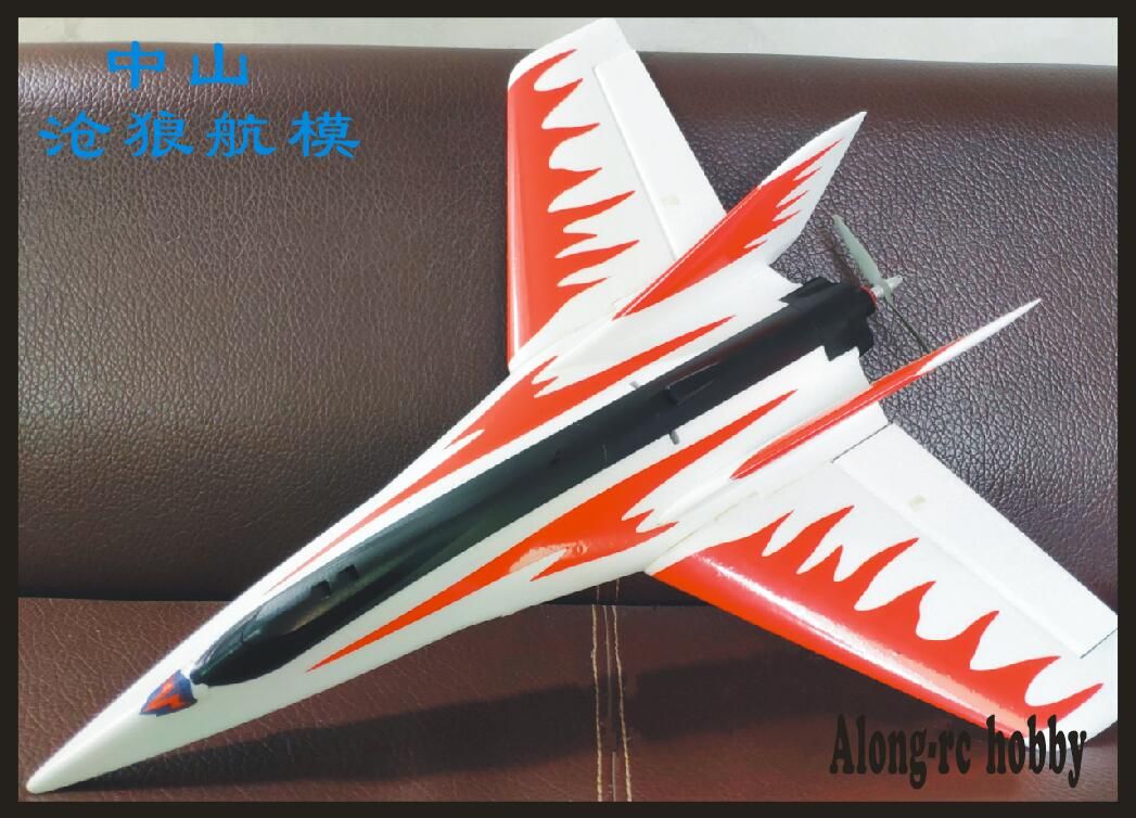 rc flying wing kit