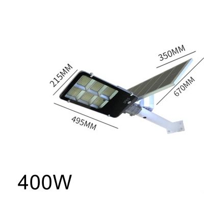 400W Solar Street Light