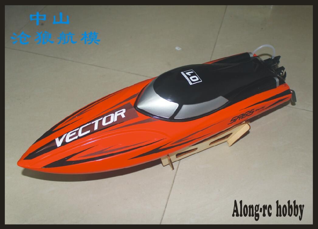 volantex vector