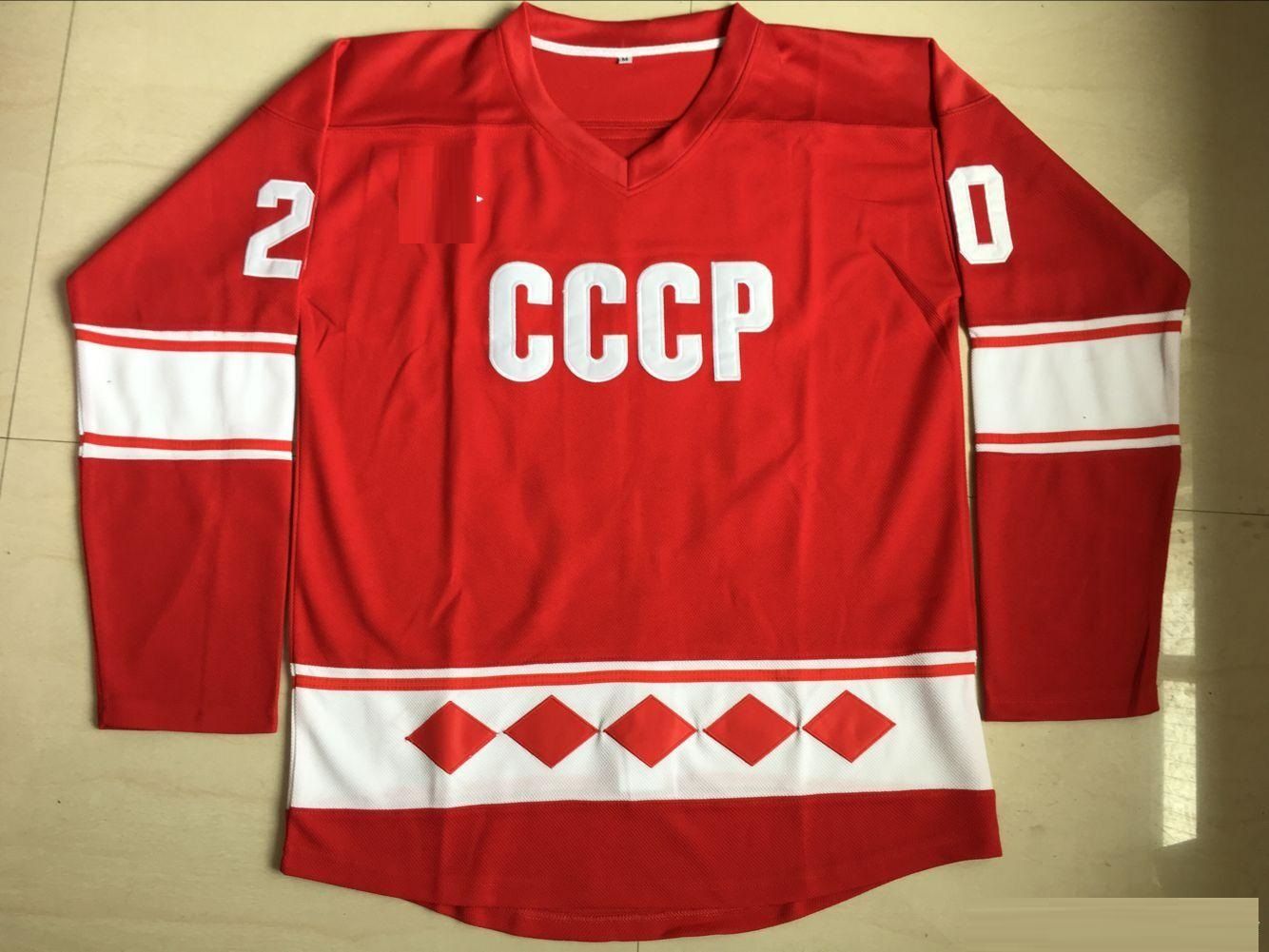Maillot de hockey russe USSR CCCP 1980 # 20 Vladislav Tretiak # 24 Sergei Makarov Cousu Rouge S-3XL 