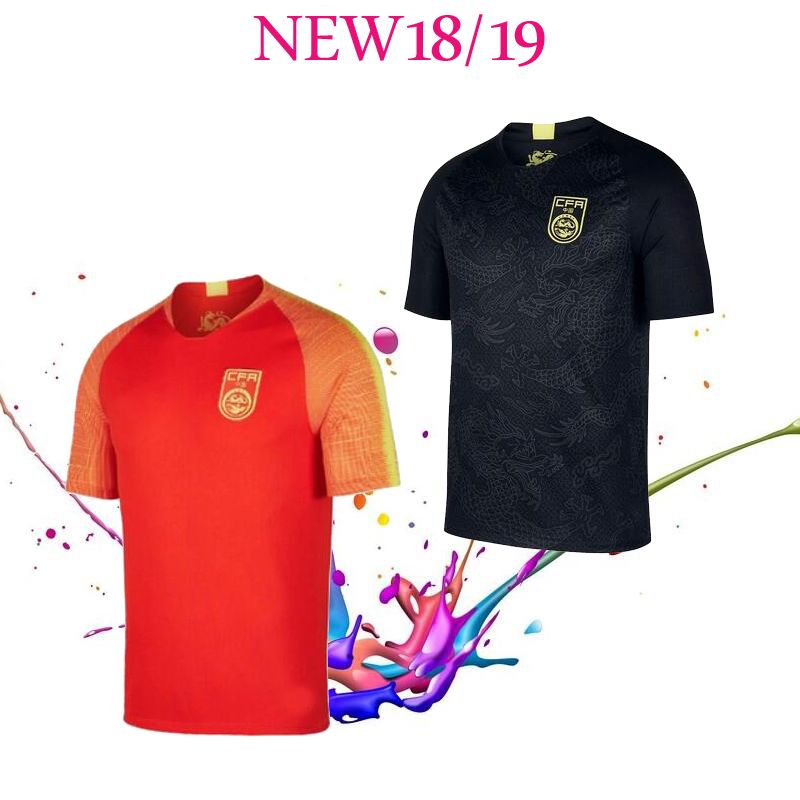 Chinese Black Dragon Soccer Jersey 