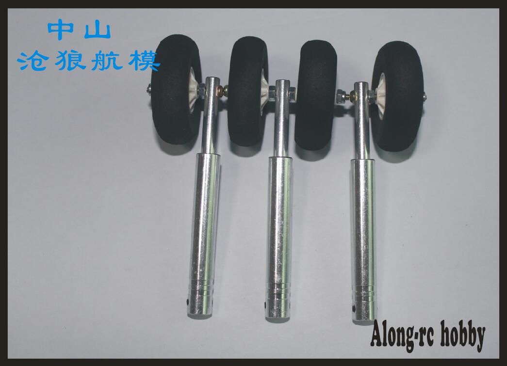 spare part rc