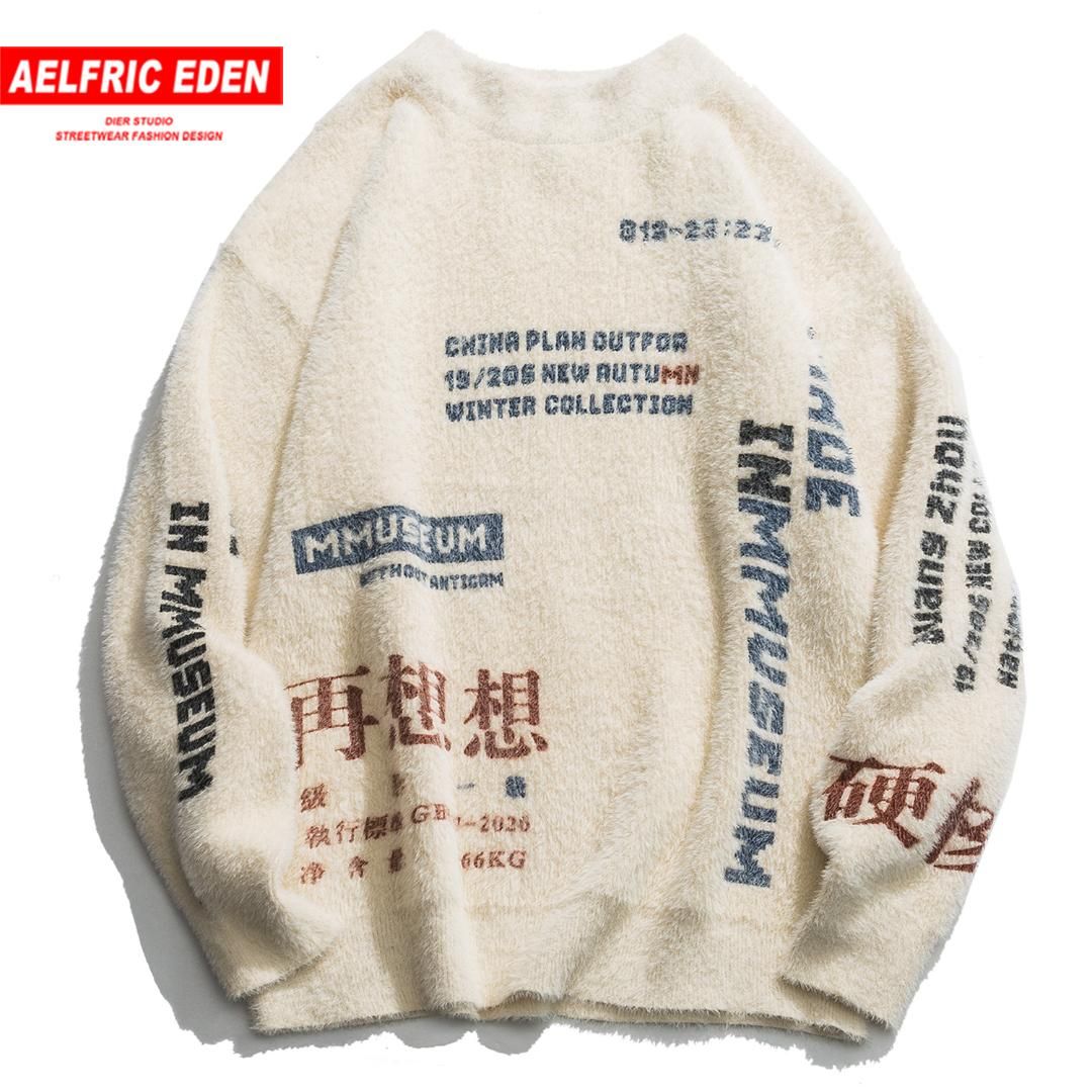 aelfric eden van gogh