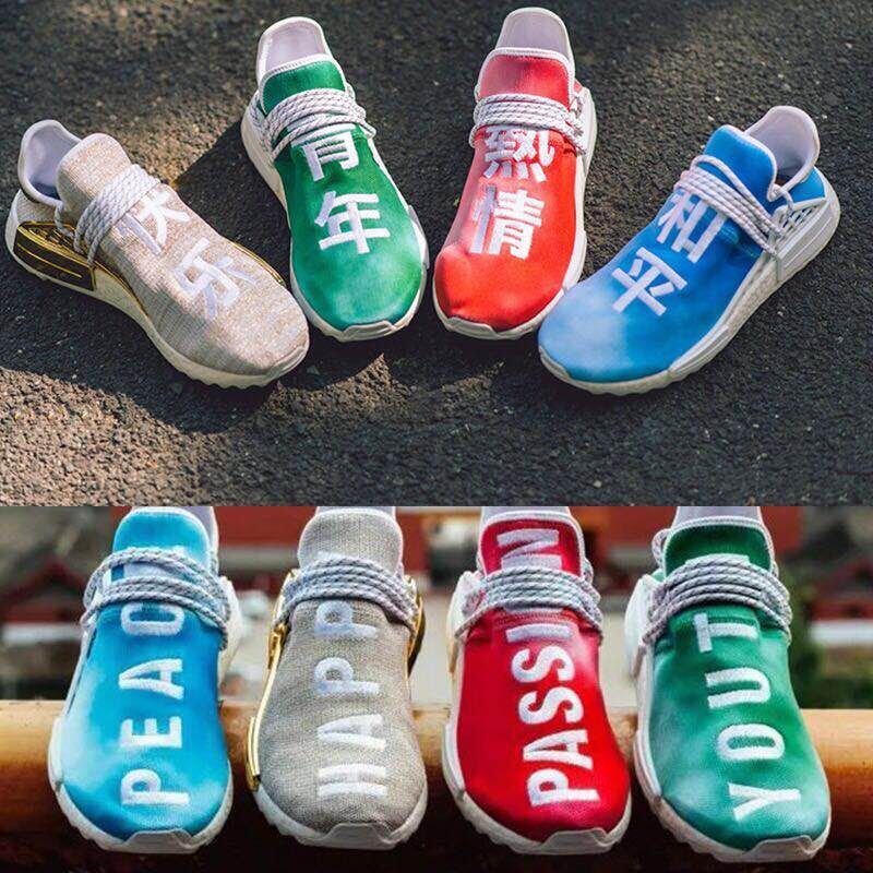 adidas human race donna 2014
