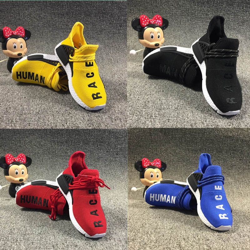 human race nmd kids