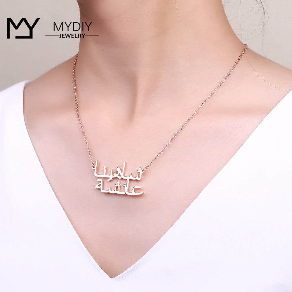 Arabic Layered Necklace Gold Double 