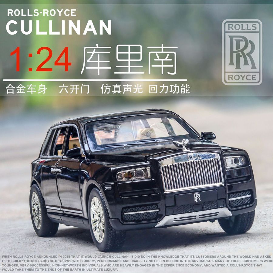 cullinan toy