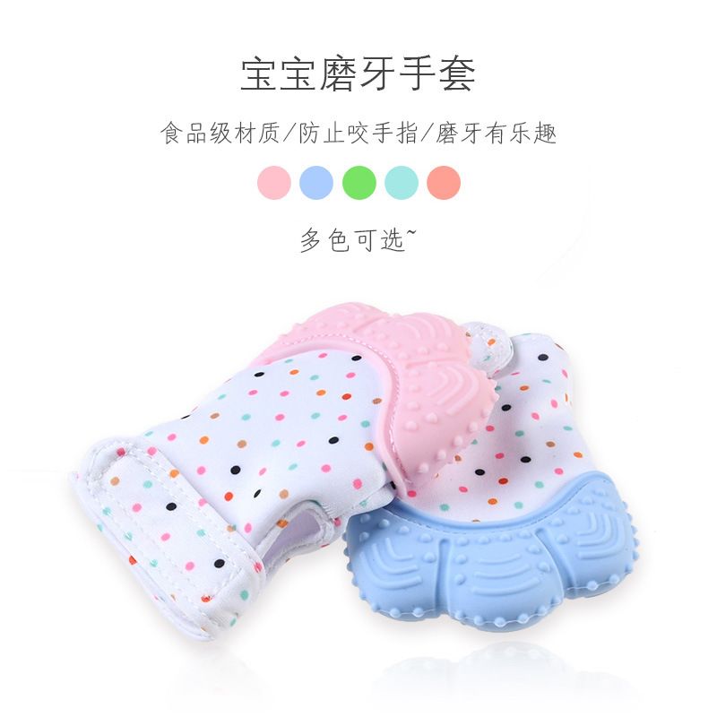 Guantes molares de silicona para bebés-Naranja Guantes molares de silicona para bebés-Naranja