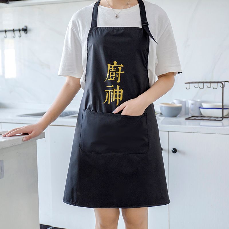 male cooking apron