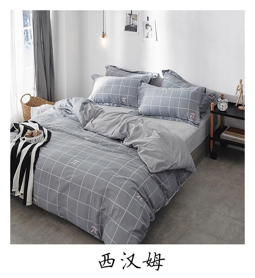 Bedding Sets Bamboo Fiber Jacquard Duvet Cover Set Sheets Quilt