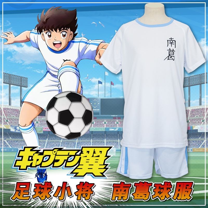 Halloween Anime Captain Tsubasa Cosplay Costume Ozora Tsubasa Uniform Football Team Sports Polo Shirt Jersey Full Set ( Asian Size ) Halloween Anime Captain Tsubasa Cosplay Costume Ozora Tsubasa Uniform Football Team Sports Polo Shirt Jersey Full Set ( Asian Size )