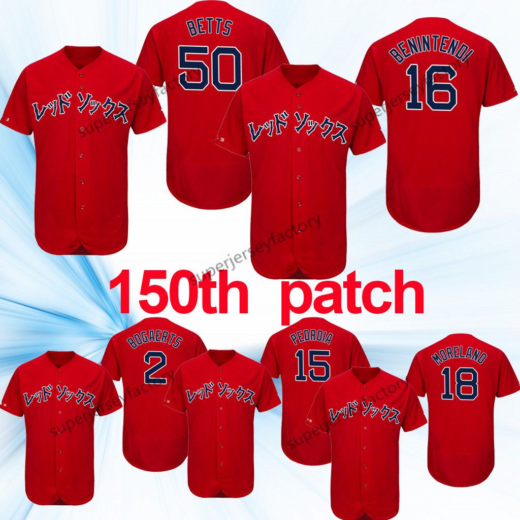 18 month baseball jersey