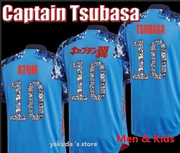 tsubasa japan jersey