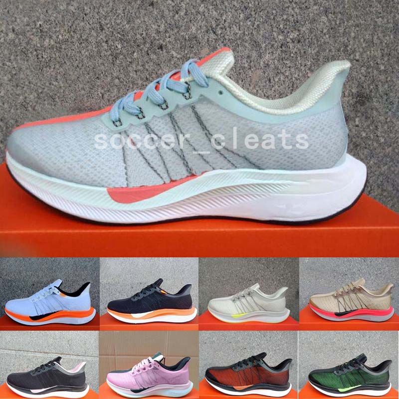 nike zoom pegasus 35 2019